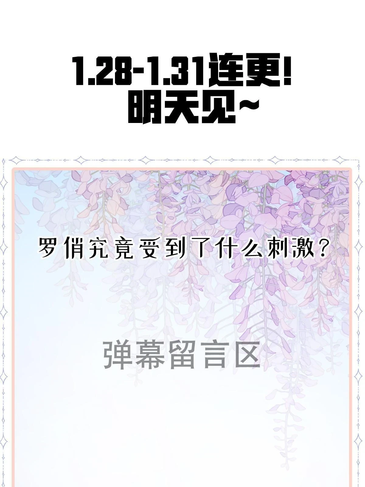 59 她可能在撒谎 第69页