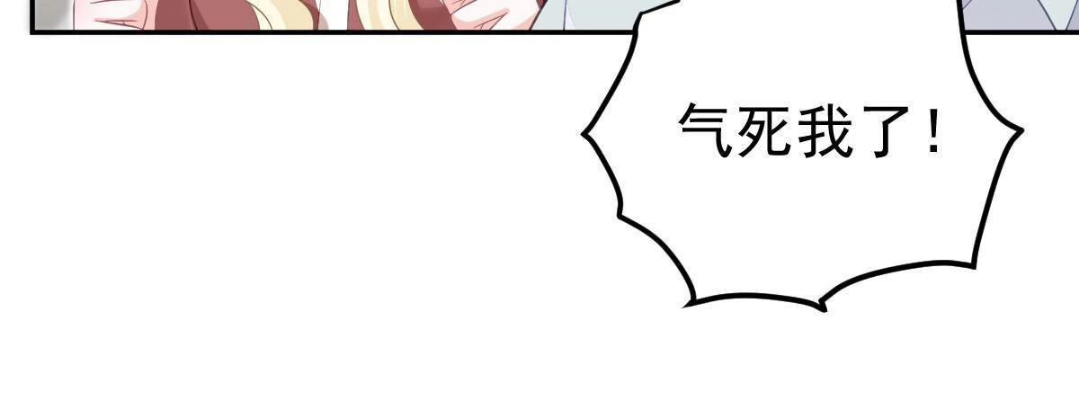 61 一声姐妹大过天 第35页