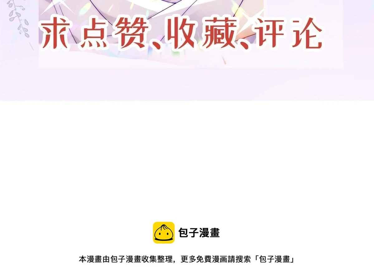 61 一声姐妹大过天 第69页