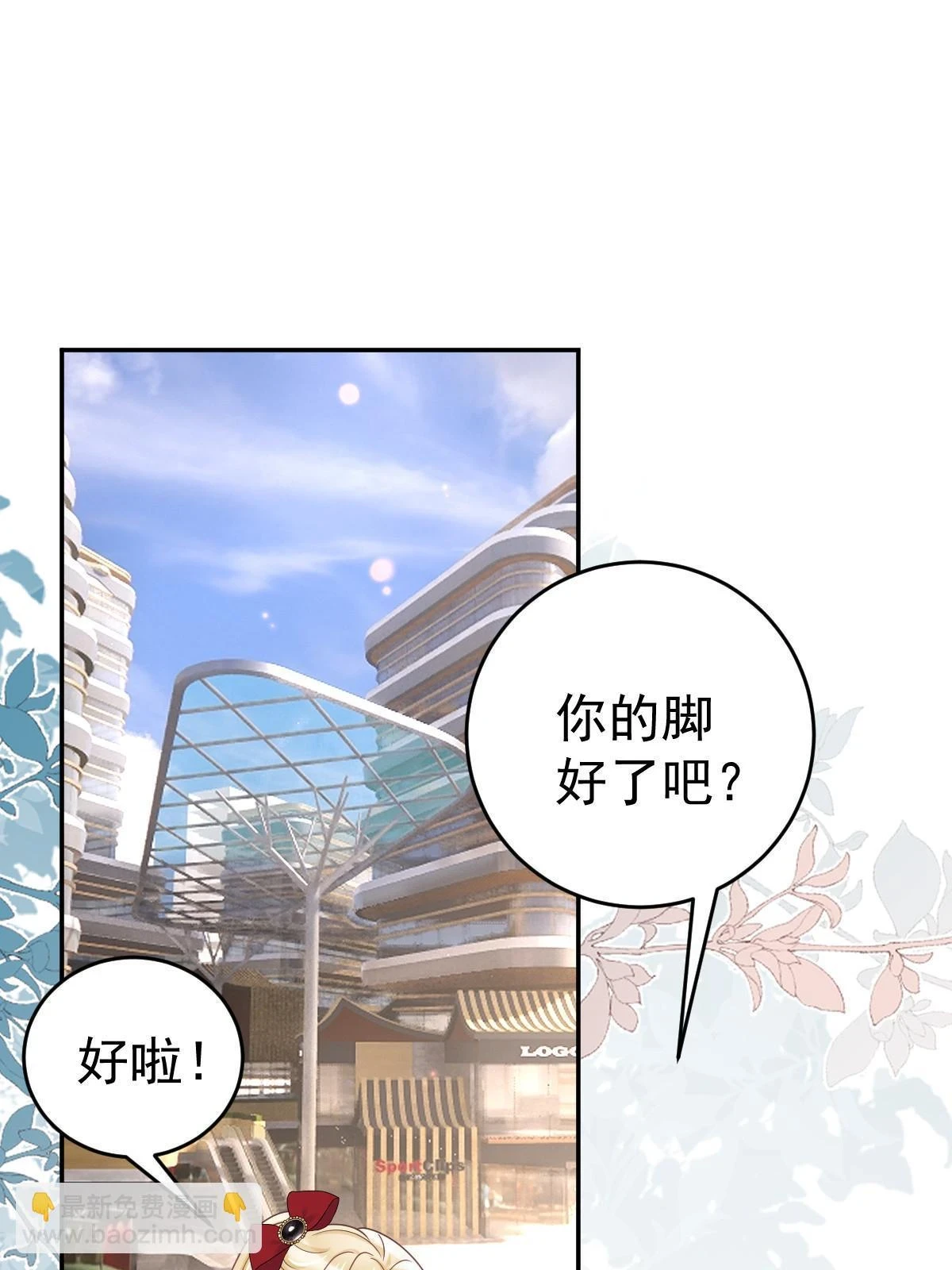 63 你也配和我争 第4页