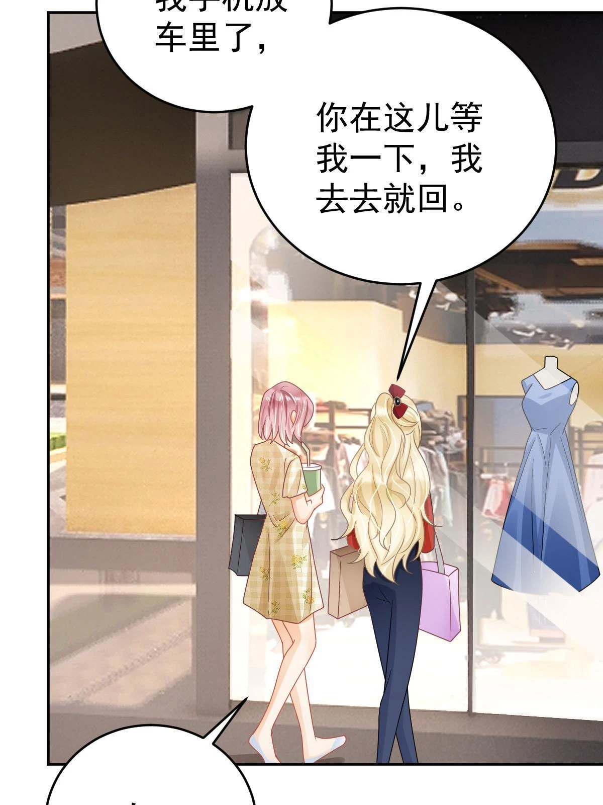 63 你也配和我争 第12页