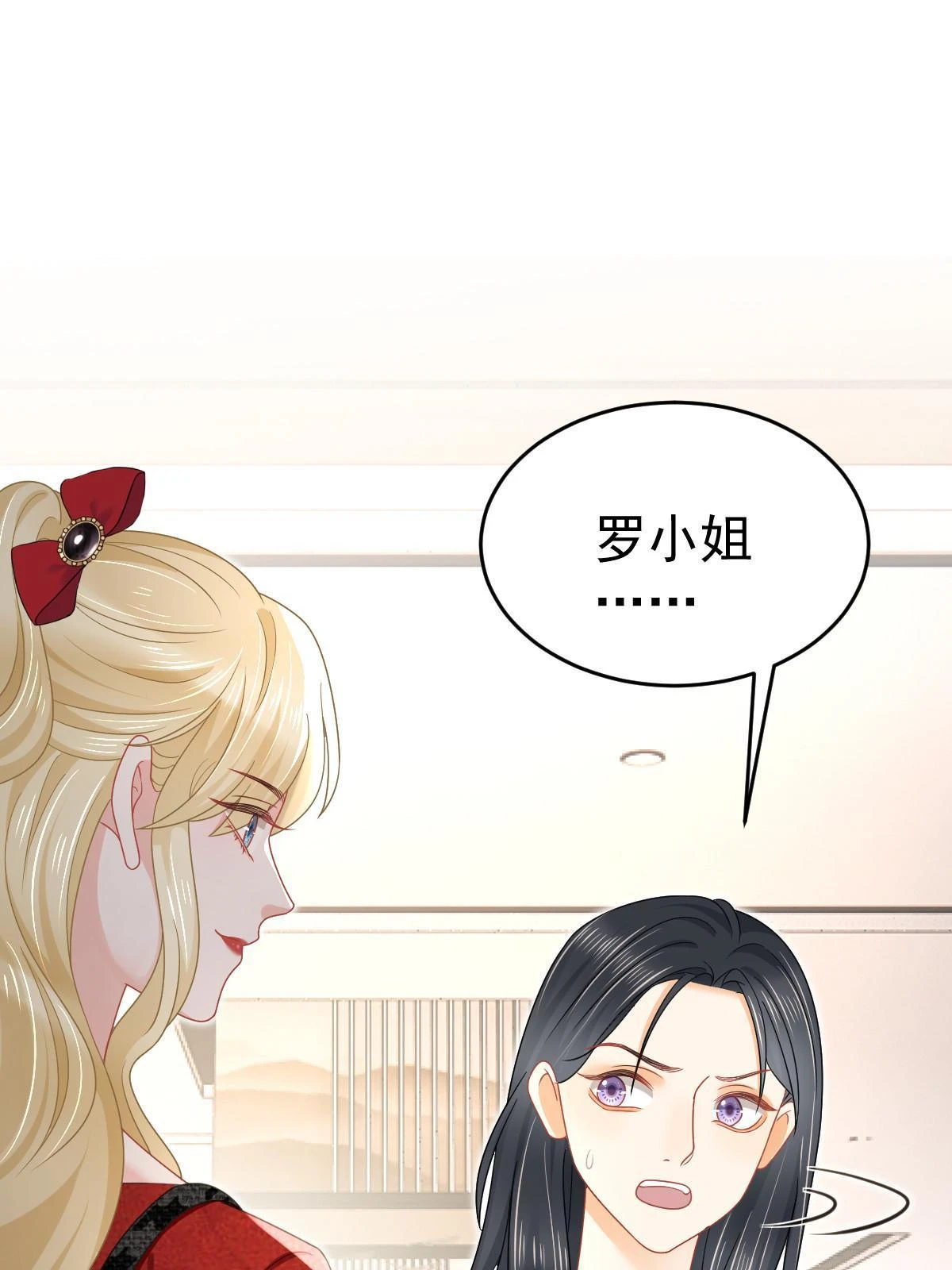 63 你也配和我争 第56页