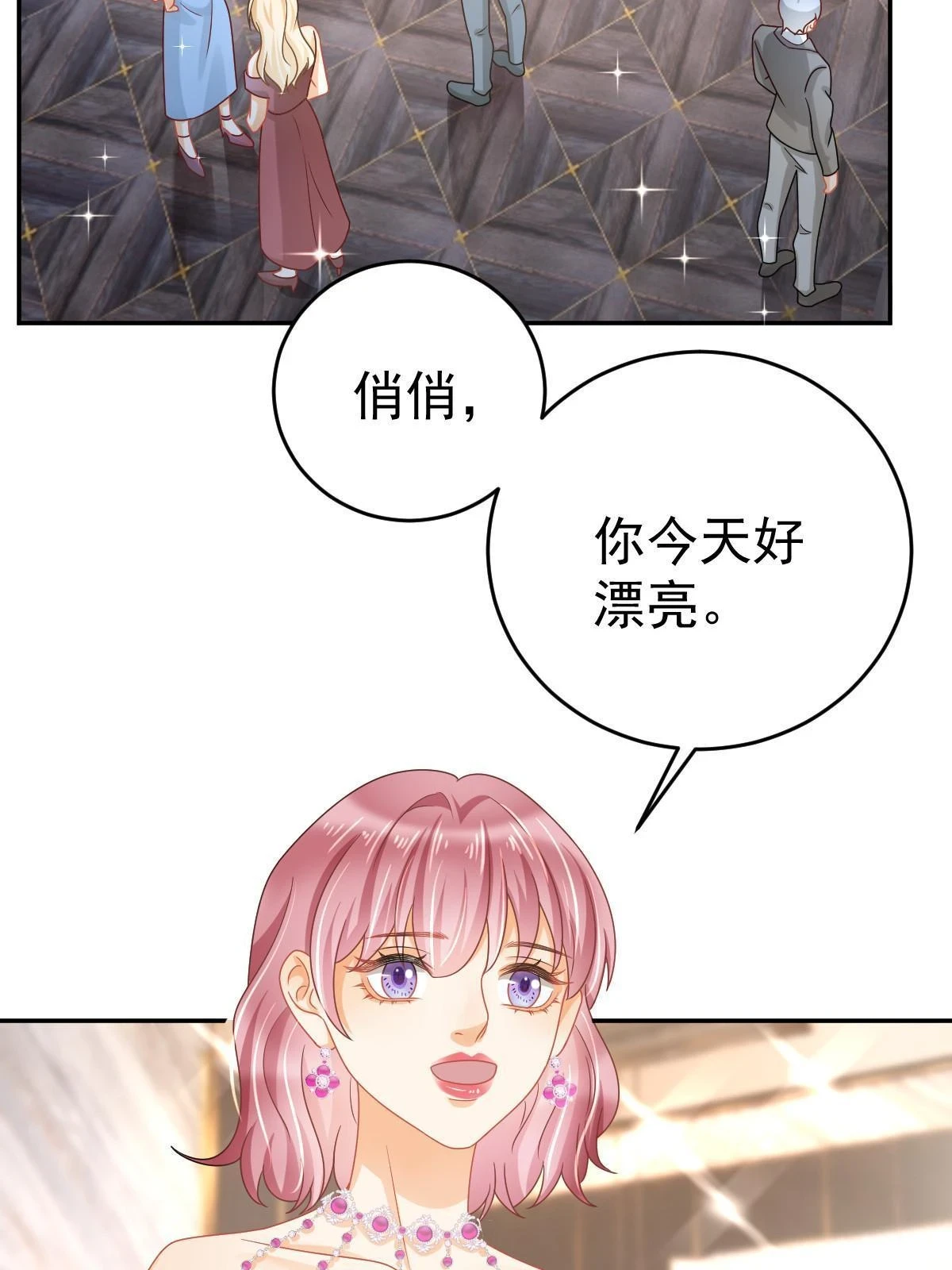 64 宣示主权 第5页