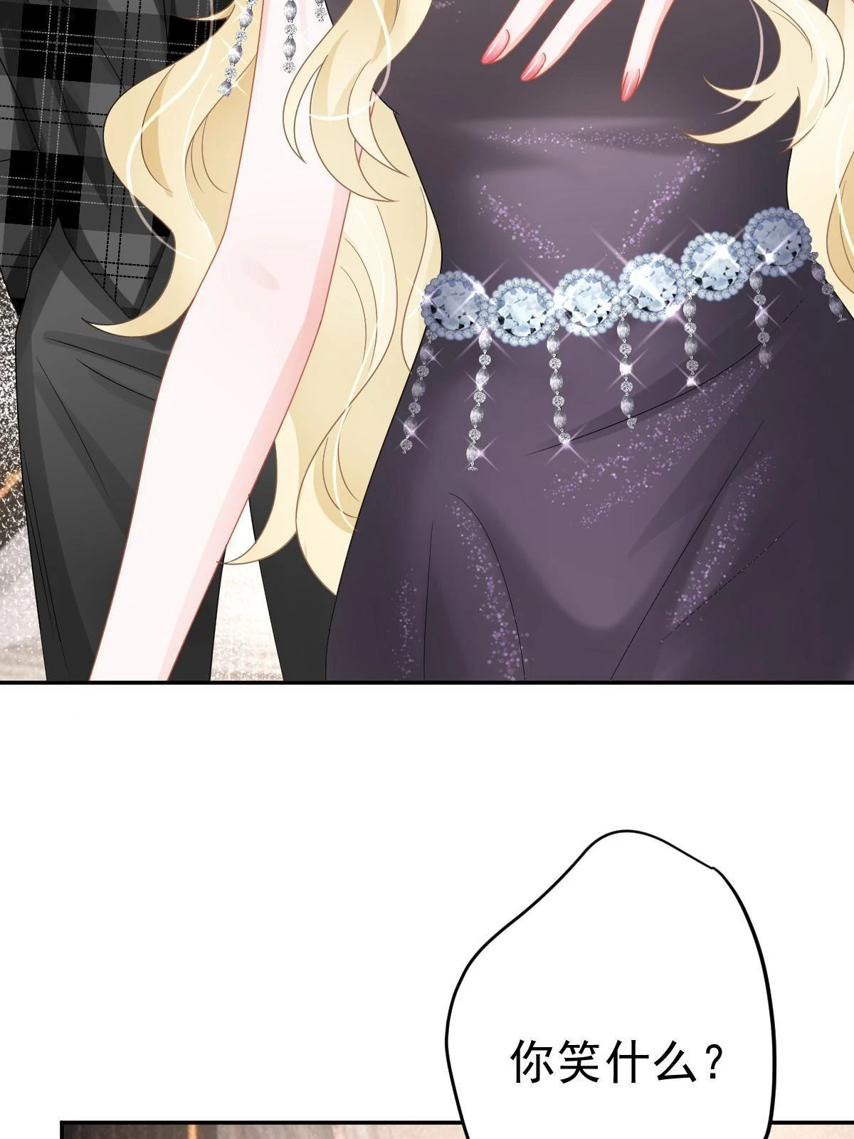 64 宣示主权 第8页