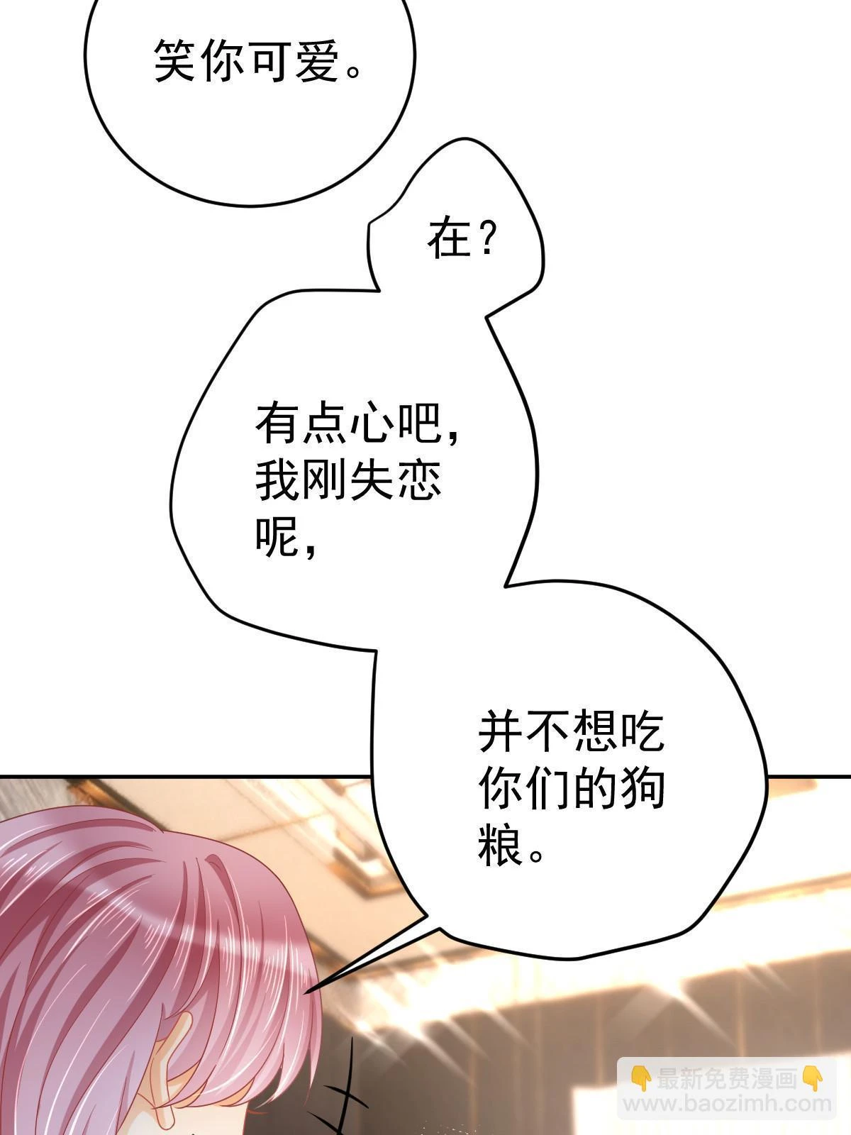 64 宣示主权 第10页