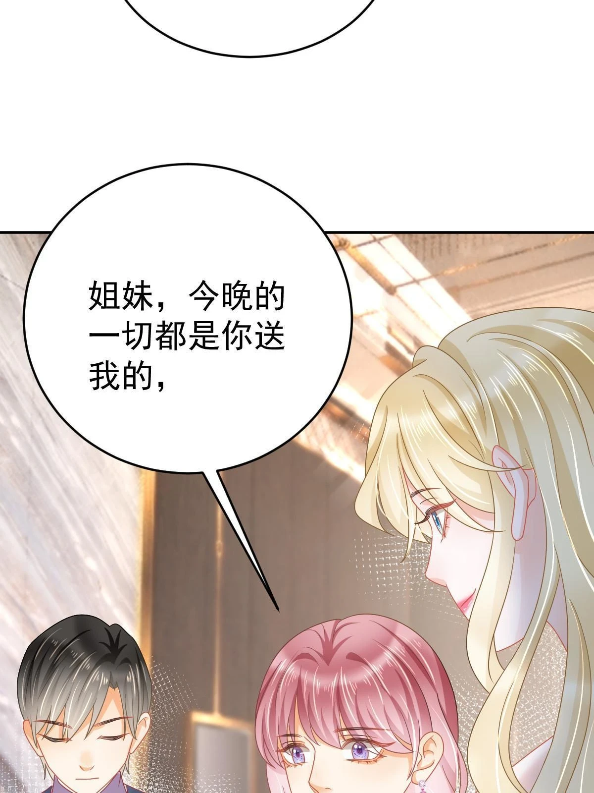 64 宣示主权 第12页