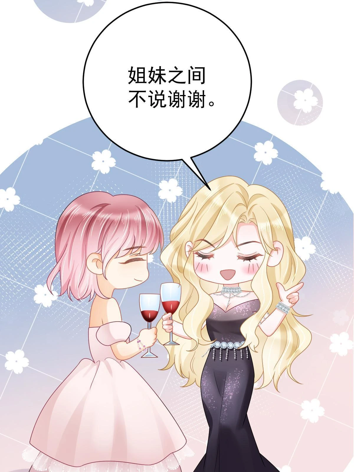 64 宣示主权 第14页