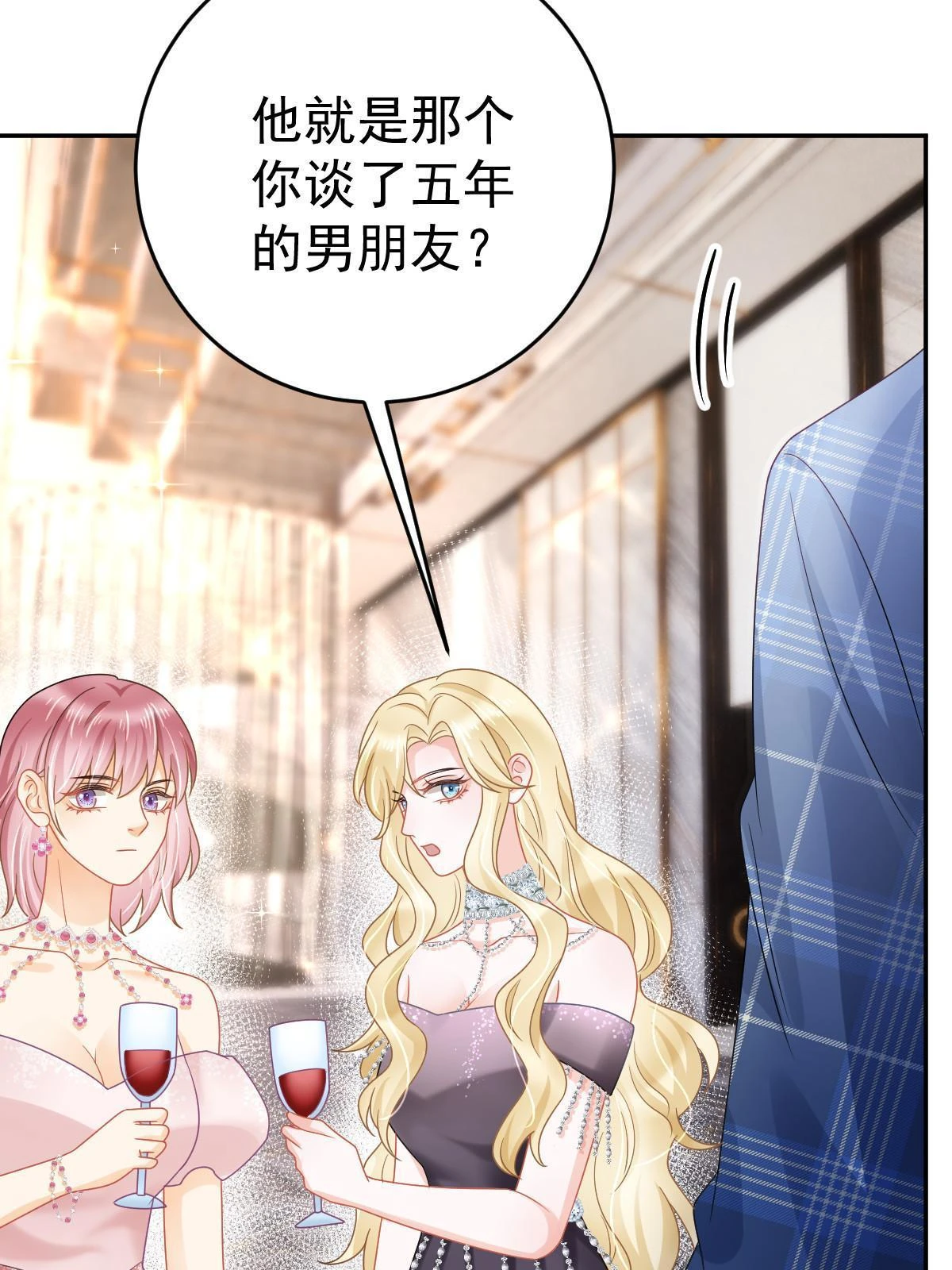 64 宣示主权 第20页