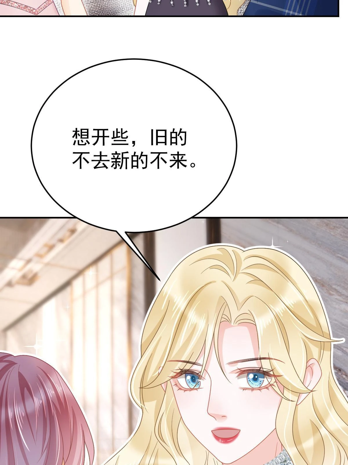 64 宣示主权 第21页