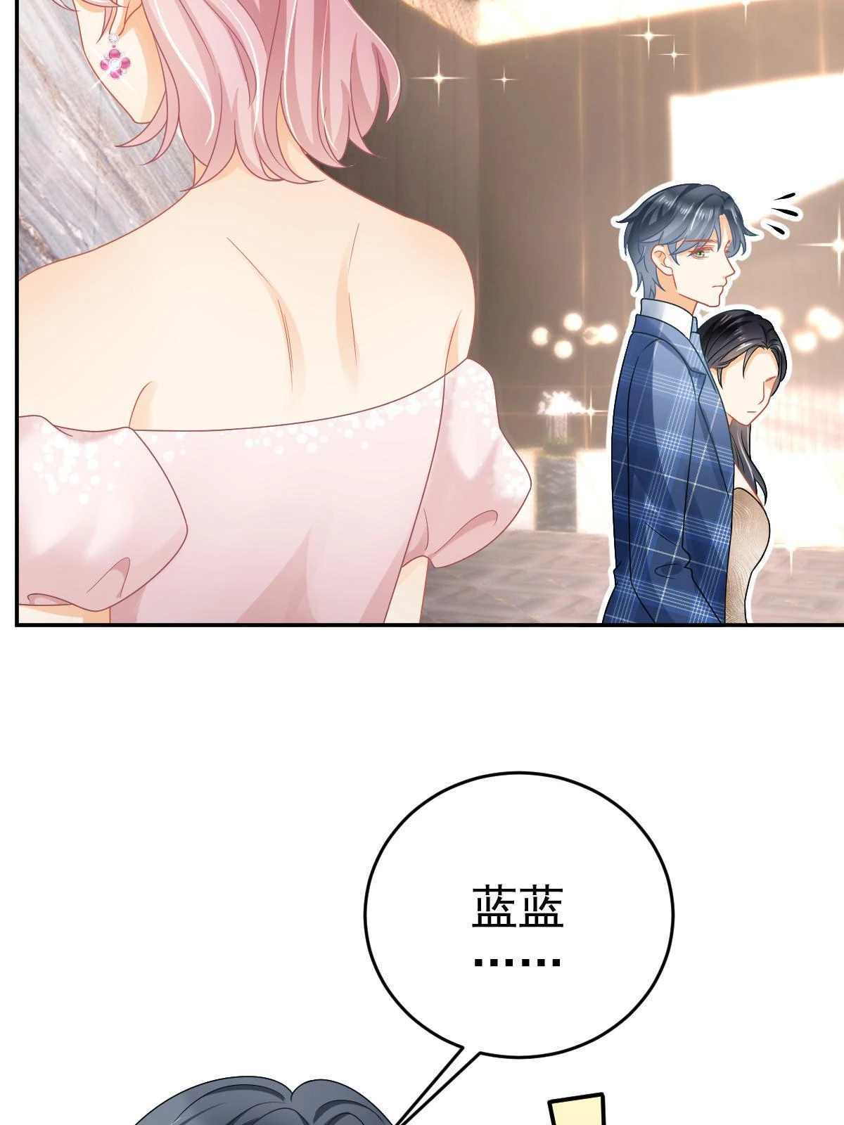 64 宣示主权 第25页