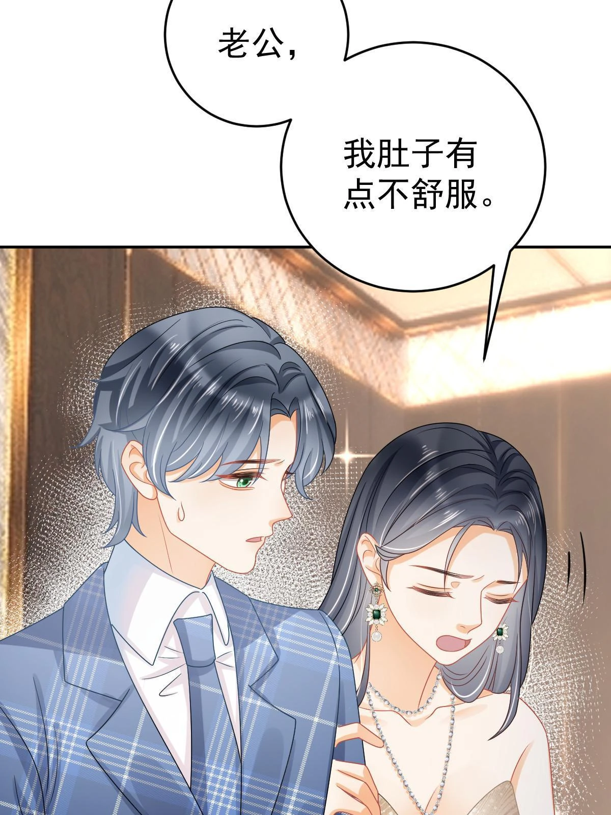 64 宣示主权 第27页