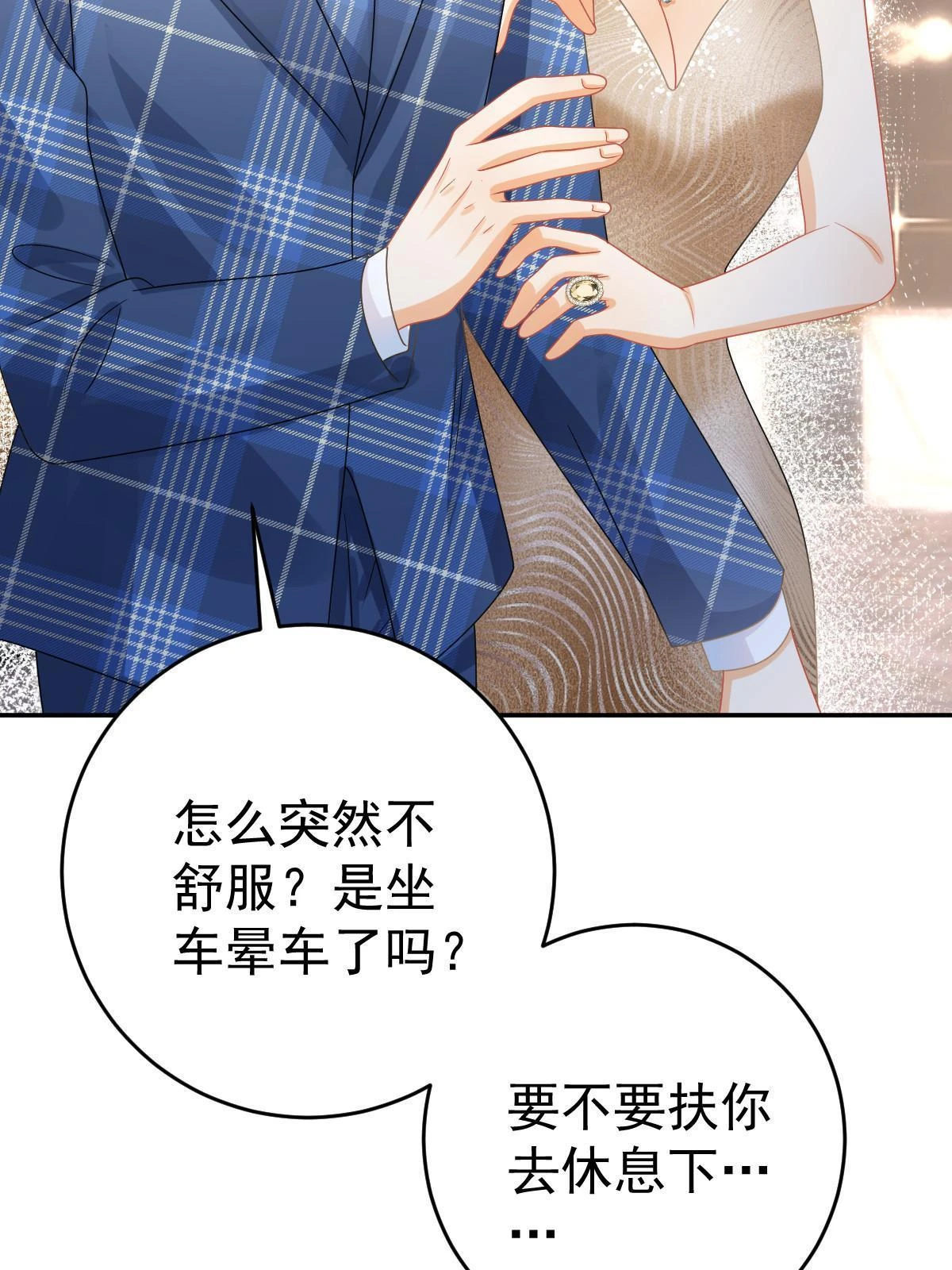 64 宣示主权 第28页