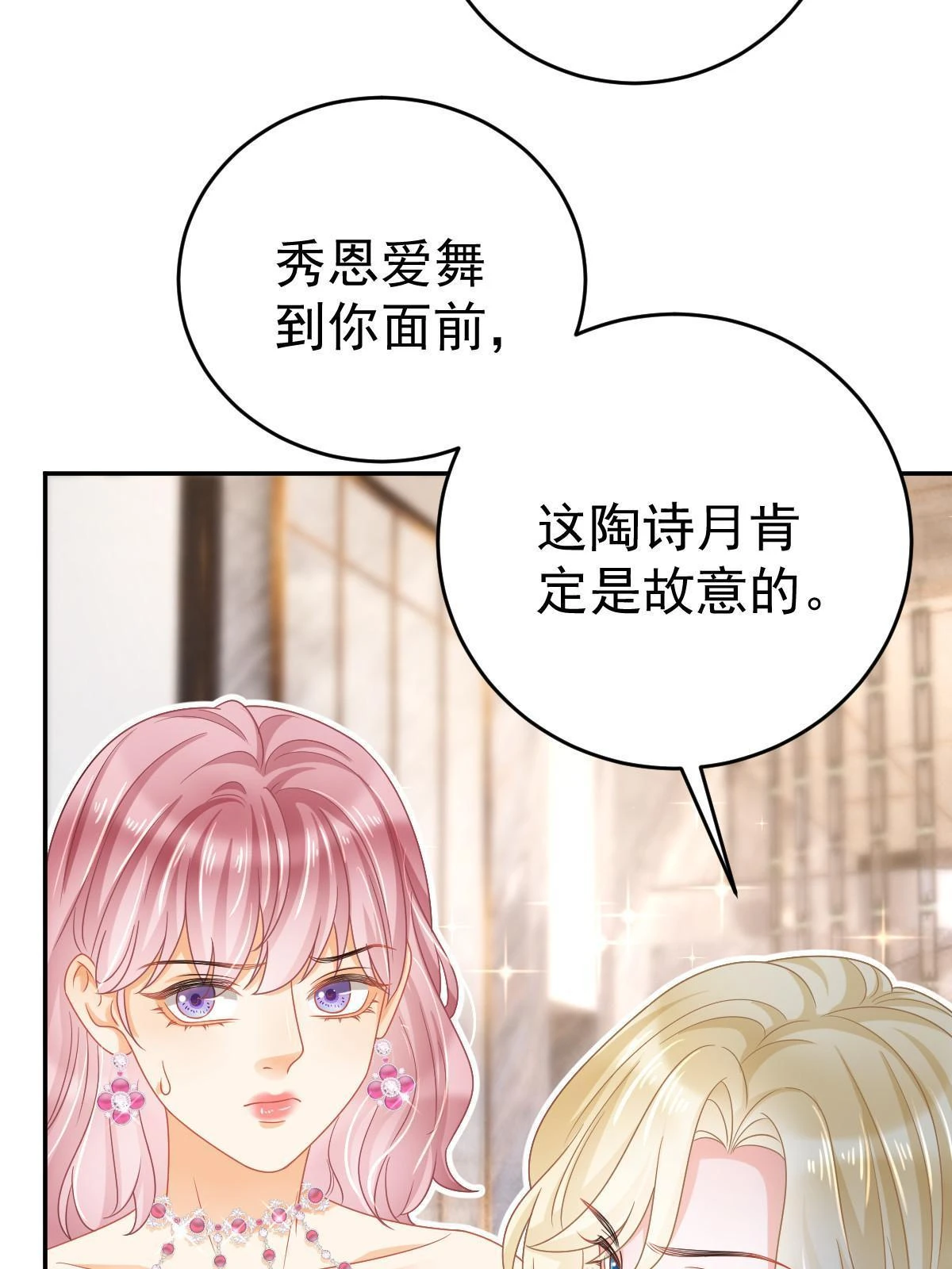 64 宣示主权 第29页