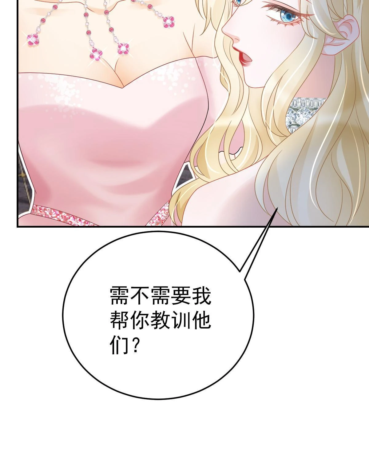 64 宣示主权 第30页