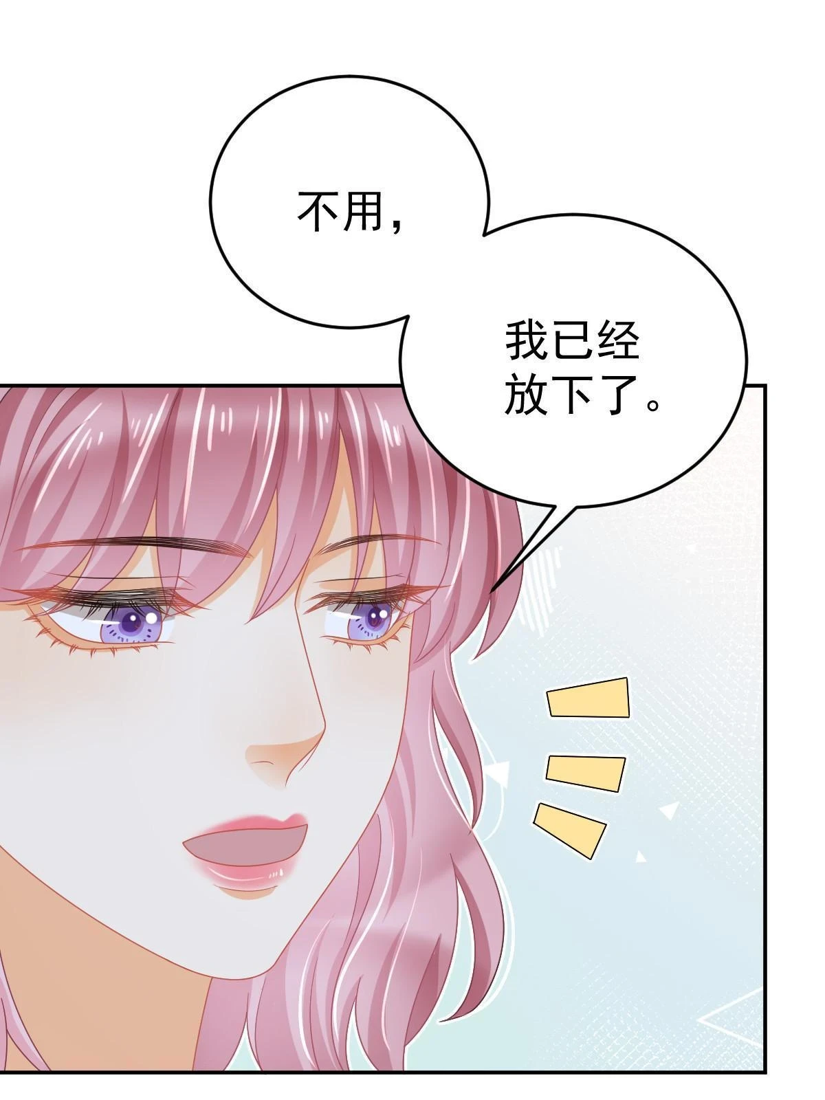 64 宣示主权 第31页