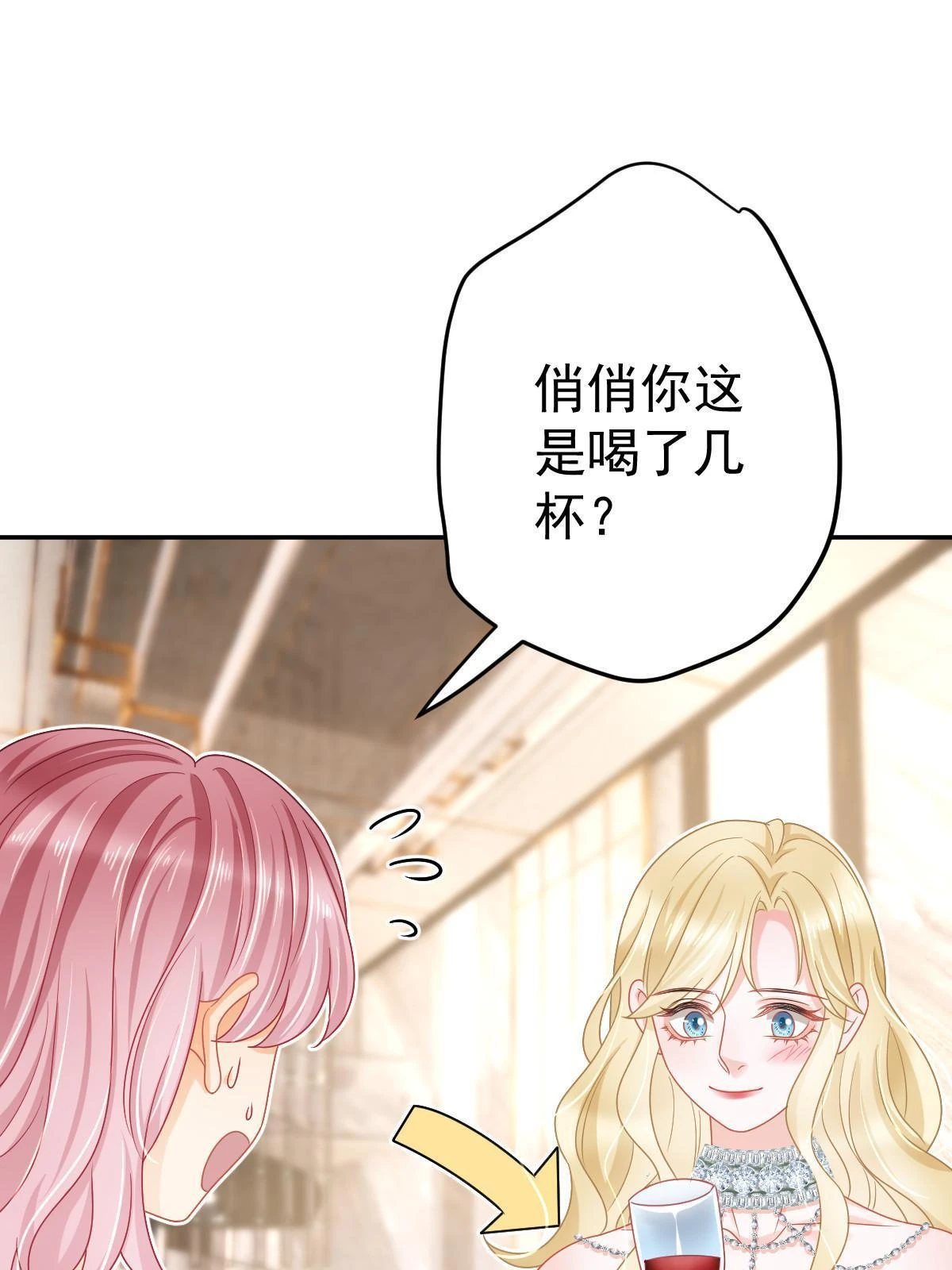 64 宣示主权 第32页