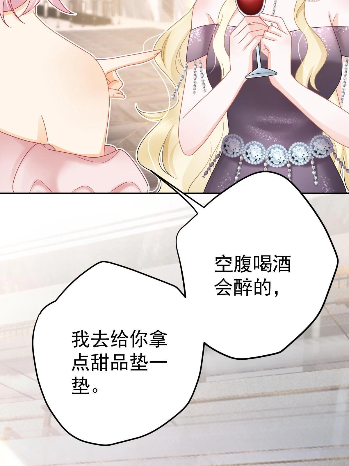 64 宣示主权 第33页