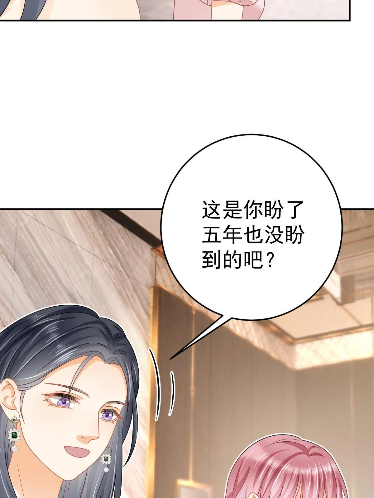 64 宣示主权 第37页