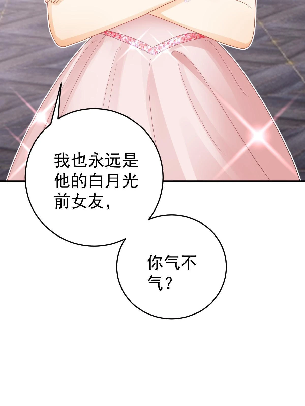 64 宣示主权 第43页