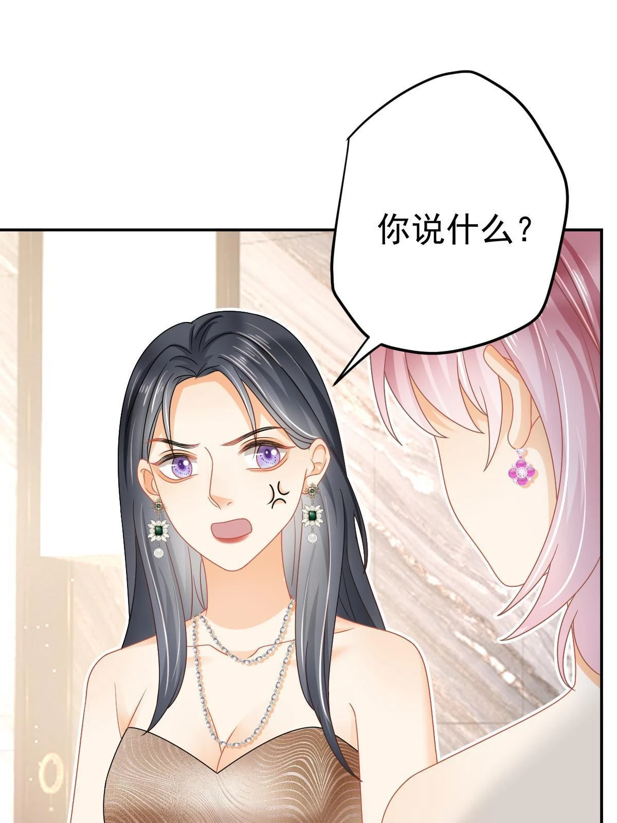 64 宣示主权 第44页