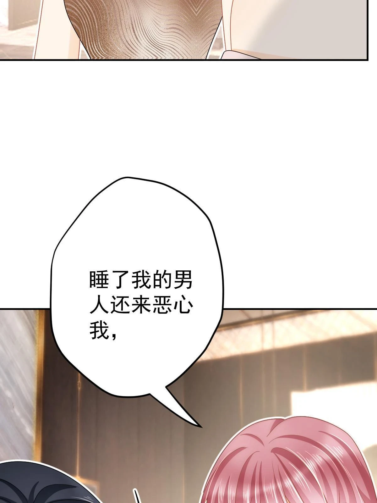 64 宣示主权 第45页