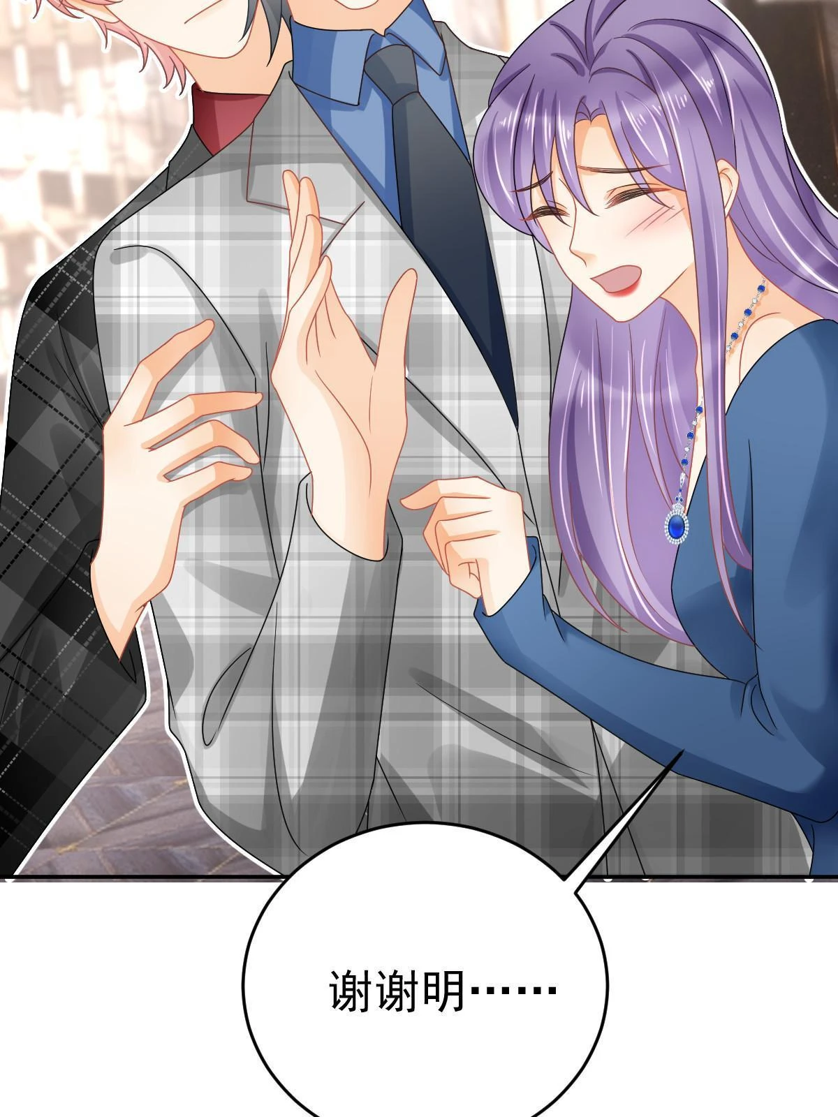 64 宣示主权 第54页