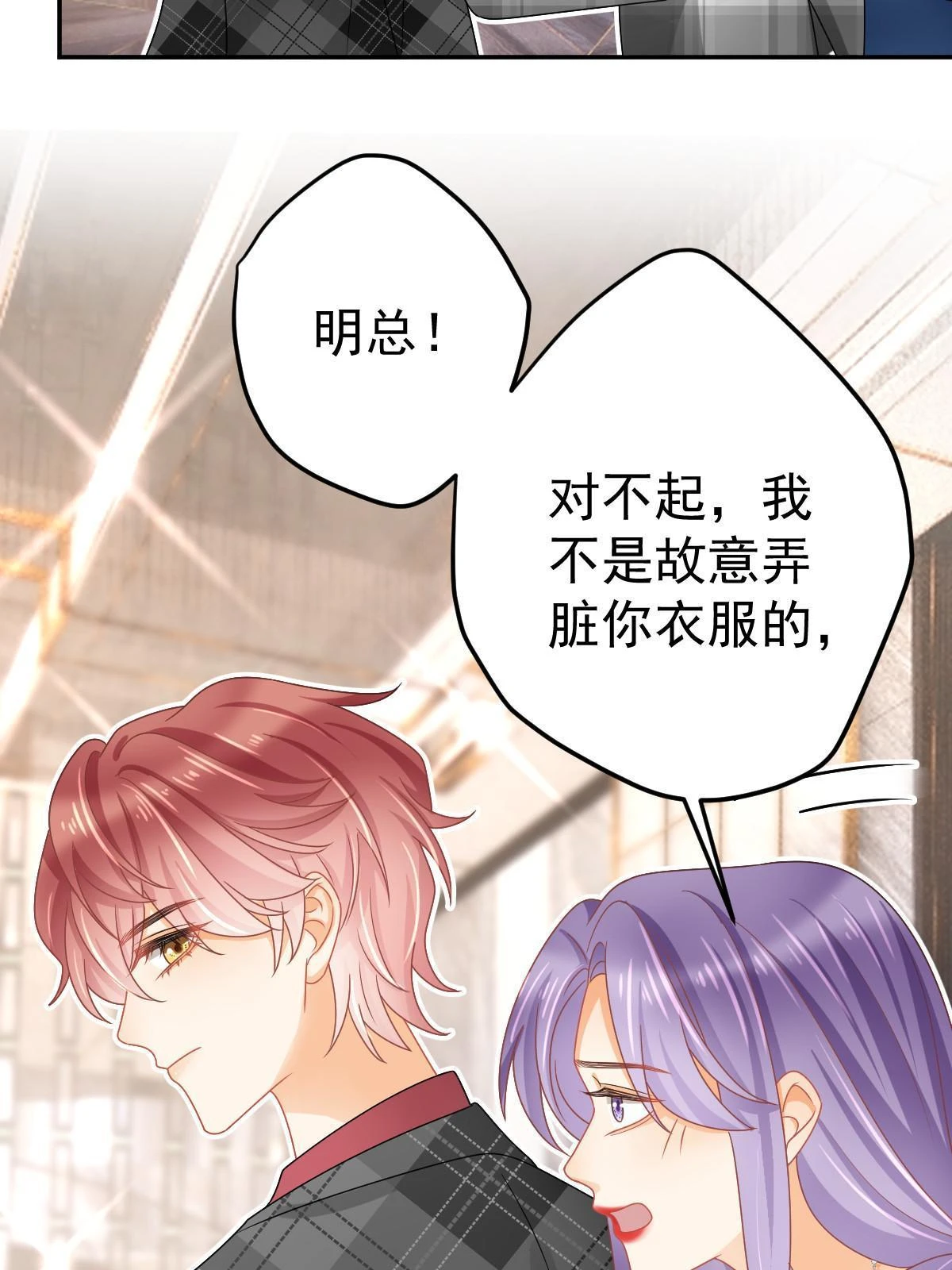 64 宣示主权 第56页