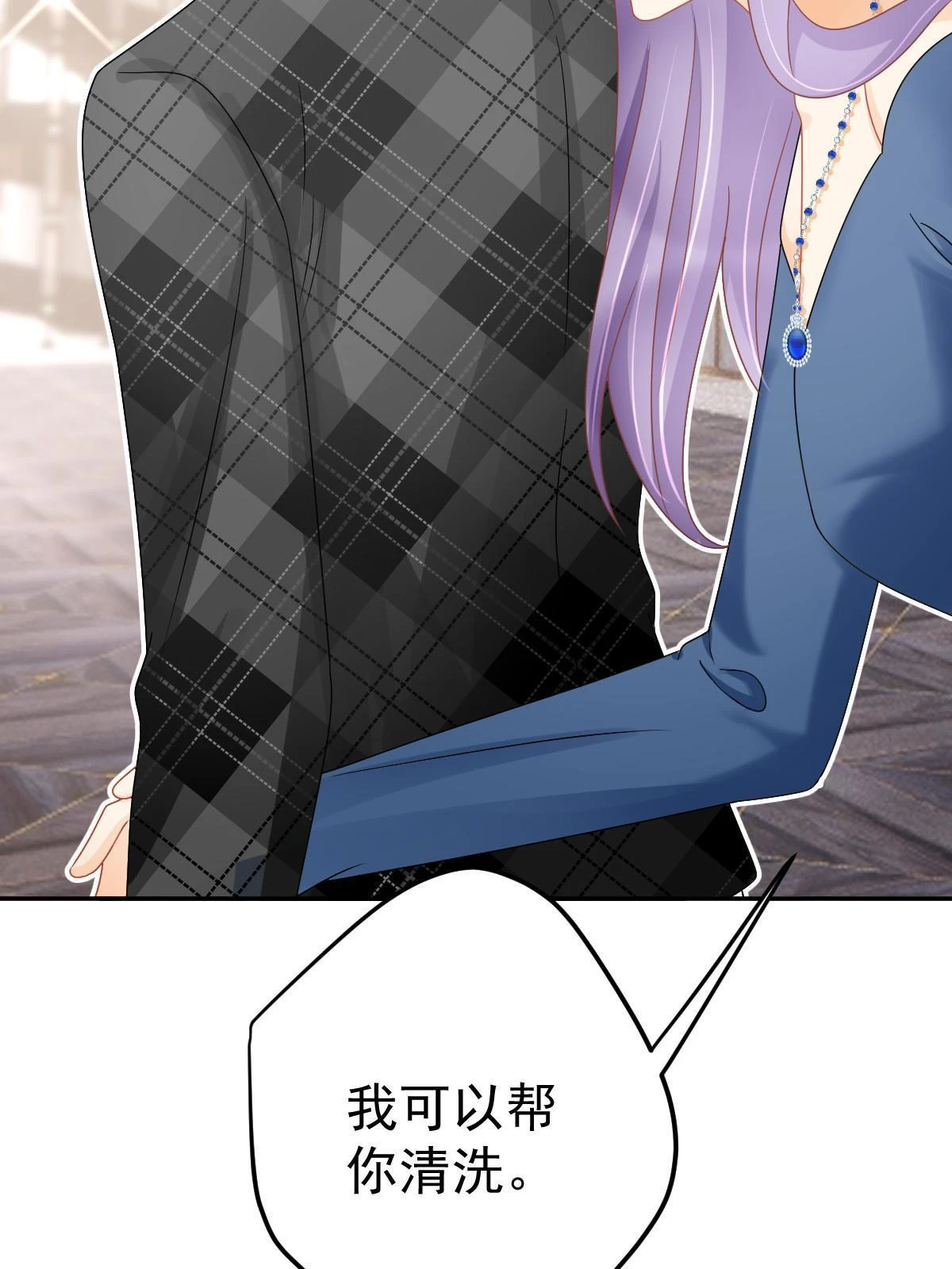 64 宣示主权 第57页
