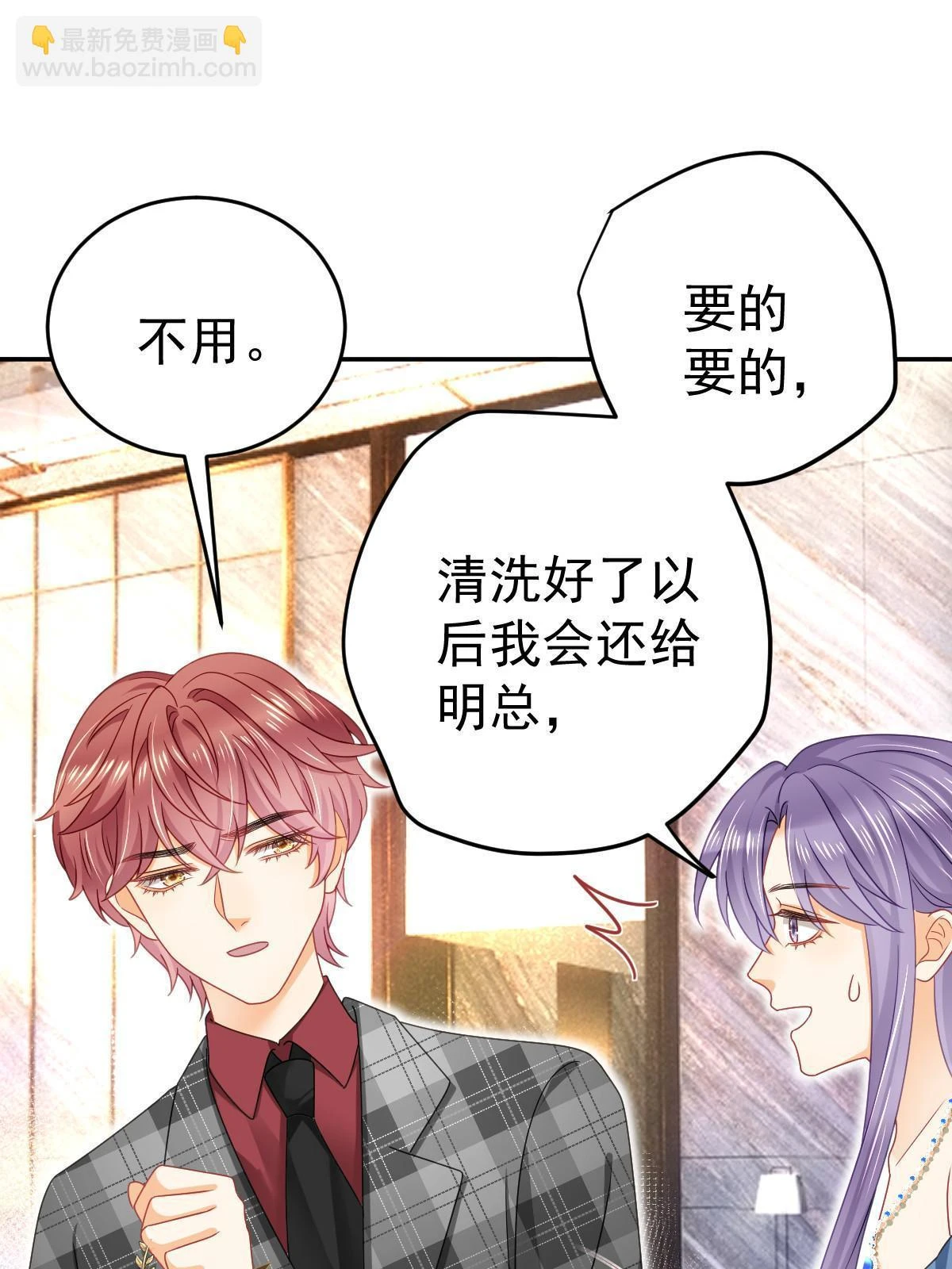 64 宣示主权 第59页