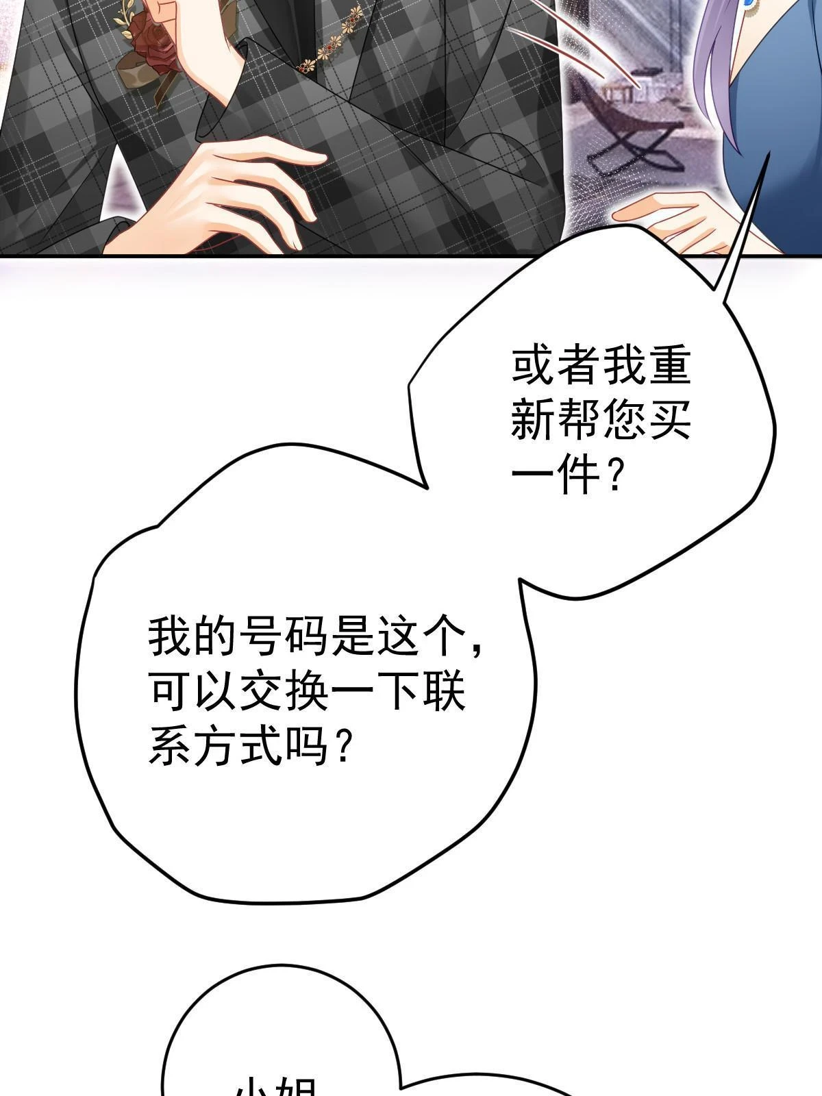 64 宣示主权 第60页