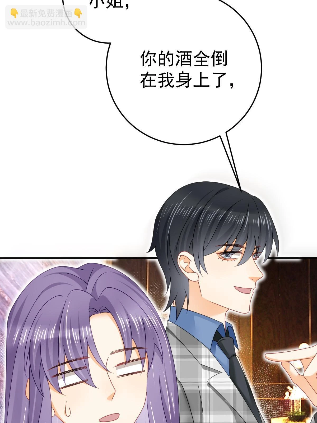 64 宣示主权 第61页