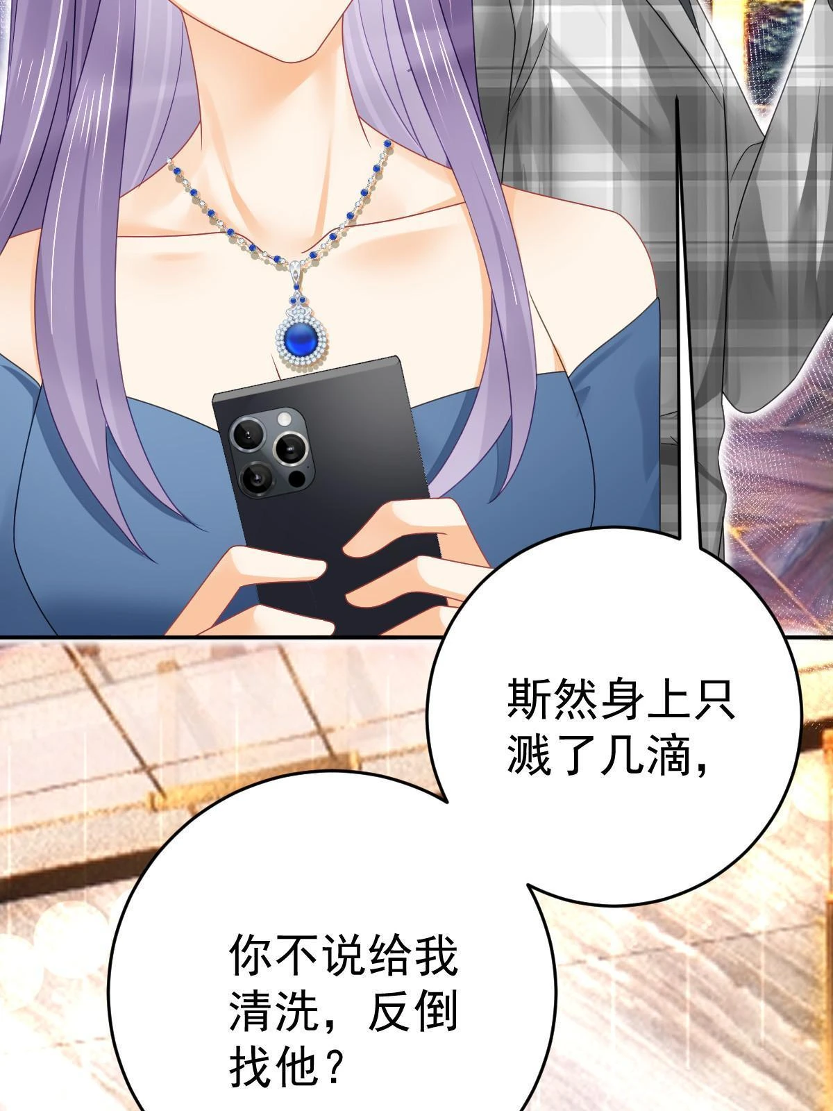 64 宣示主权 第62页