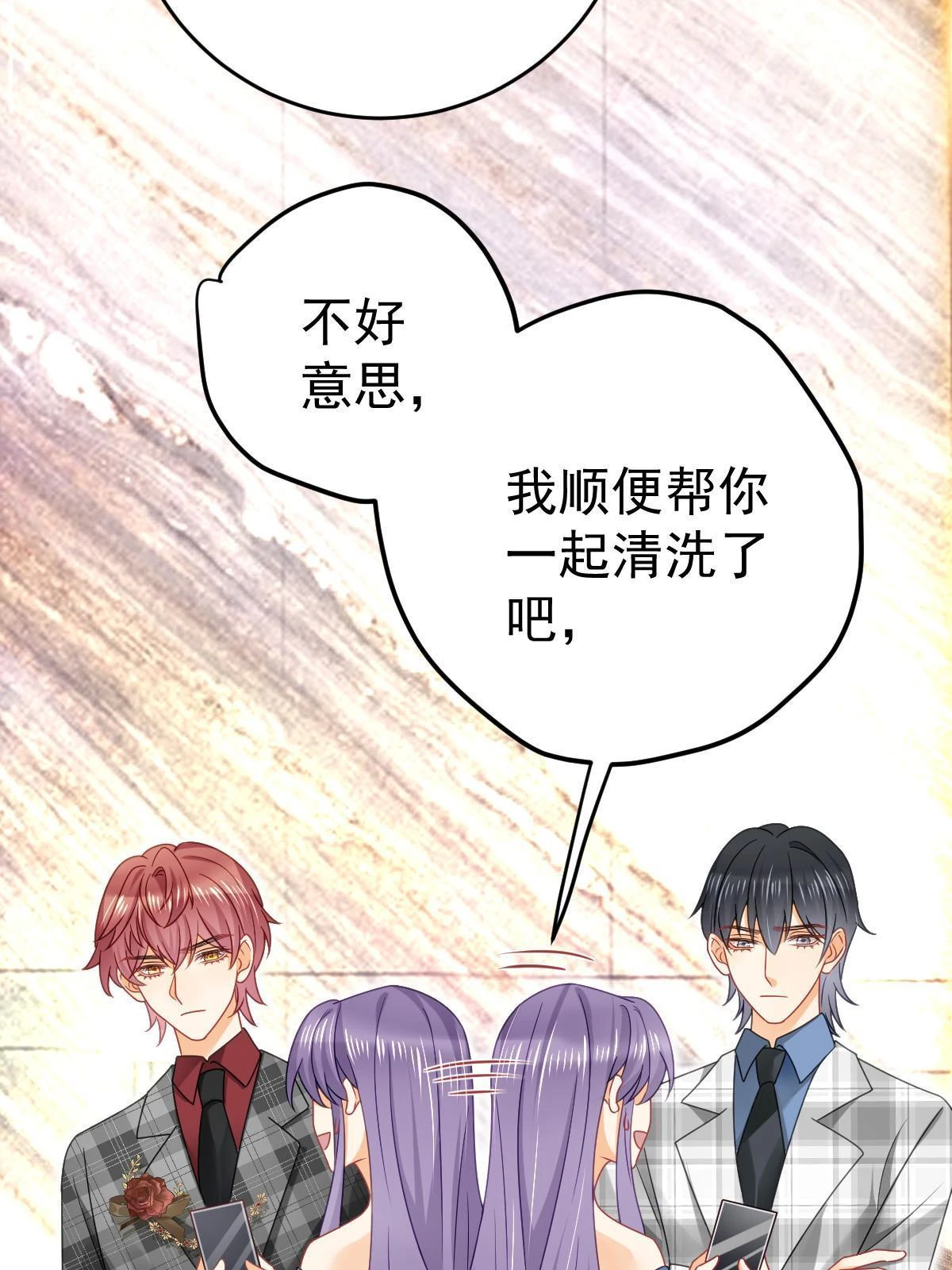 64 宣示主权 第63页