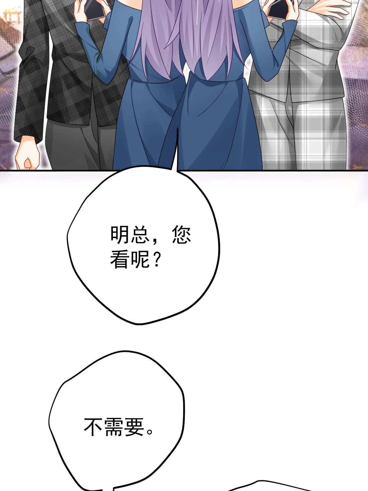 64 宣示主权 第64页
