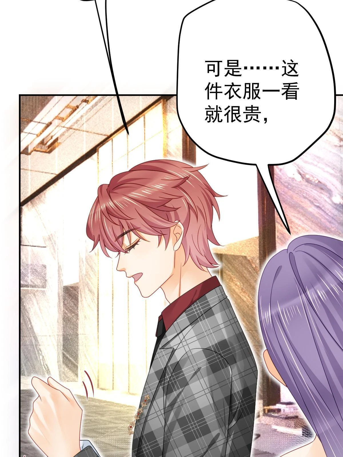 64 宣示主权 第65页