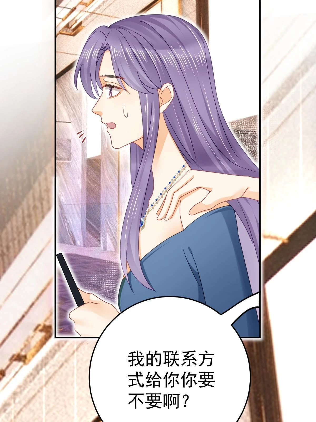 64 宣示主权 第69页