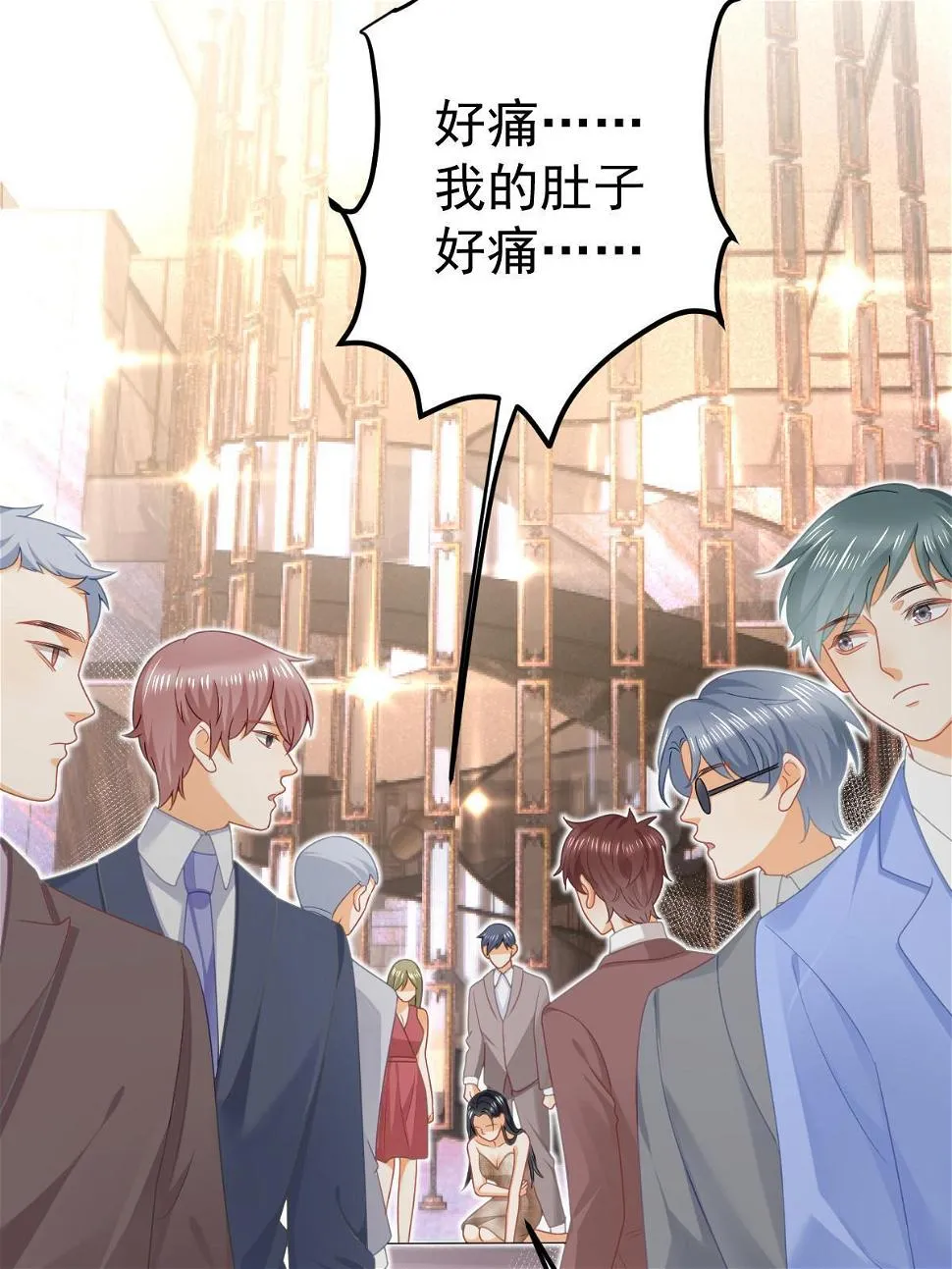 65 跟你一起睡 第9页