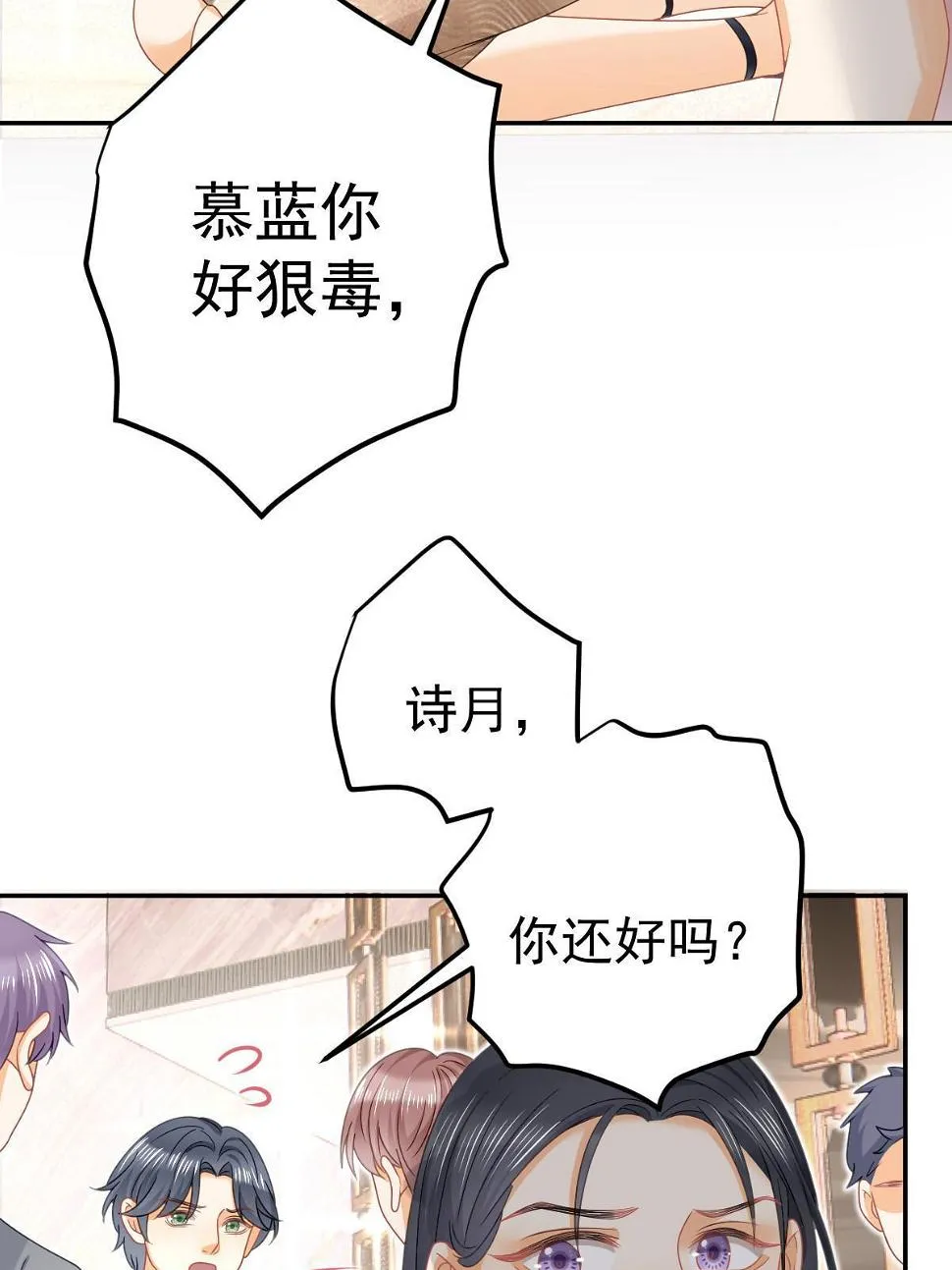 65 跟你一起睡 第12页