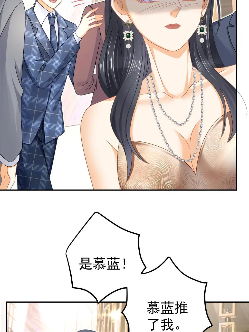65 跟你一起睡 第13页