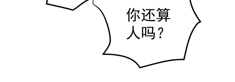 65 跟你一起睡 第17页