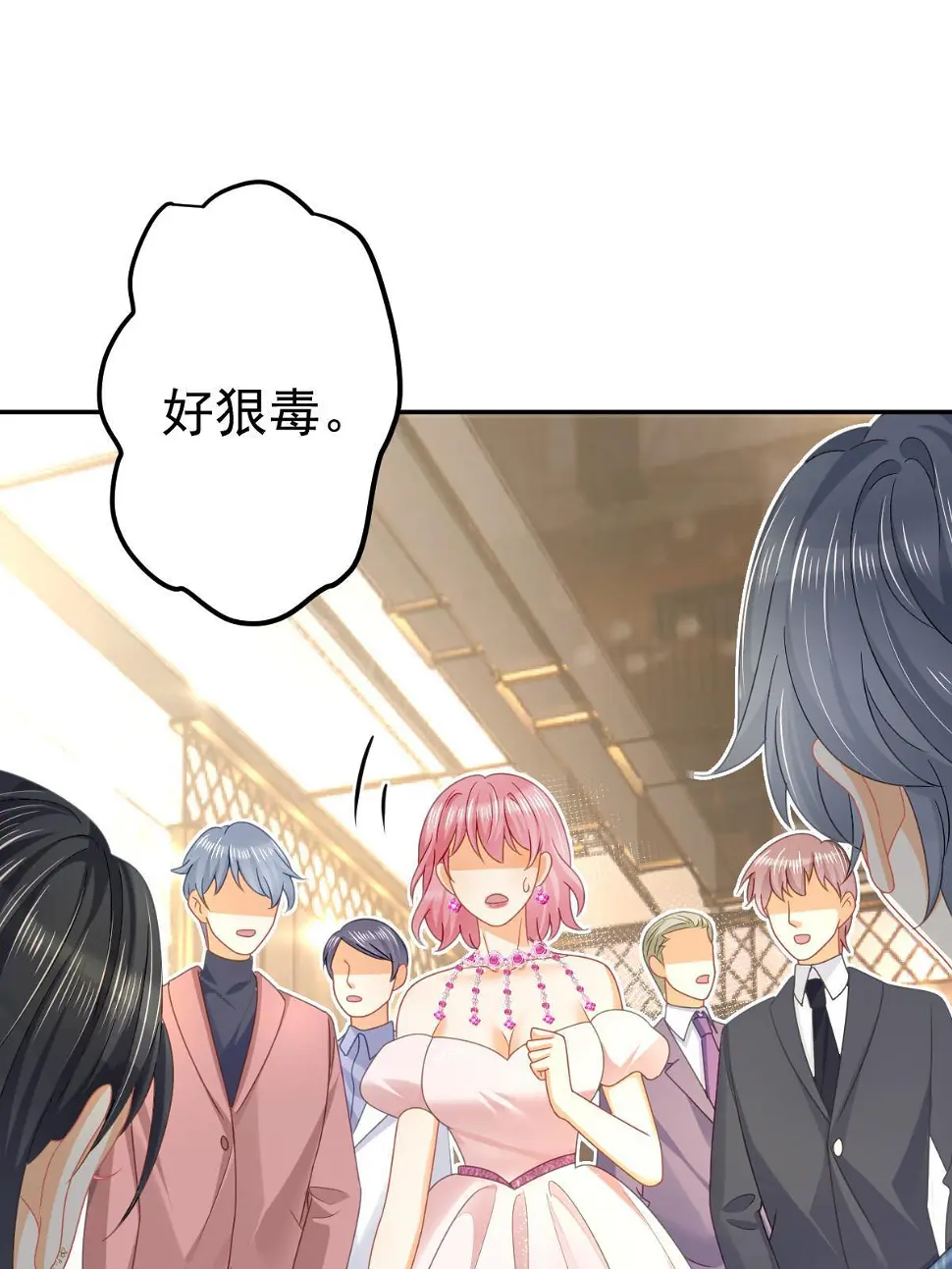 65 跟你一起睡 第18页