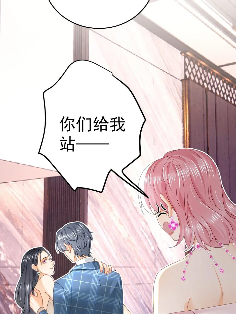 65 跟你一起睡 第26页