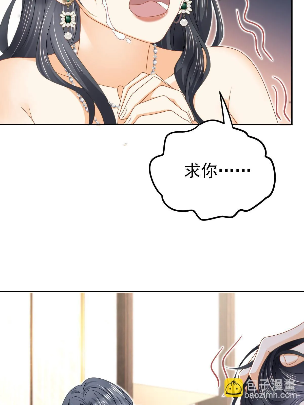 65 跟你一起睡 第36页