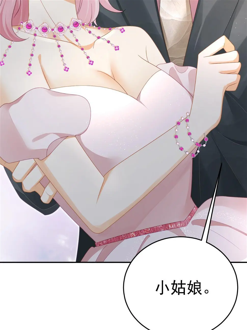 65 跟你一起睡 第48页
