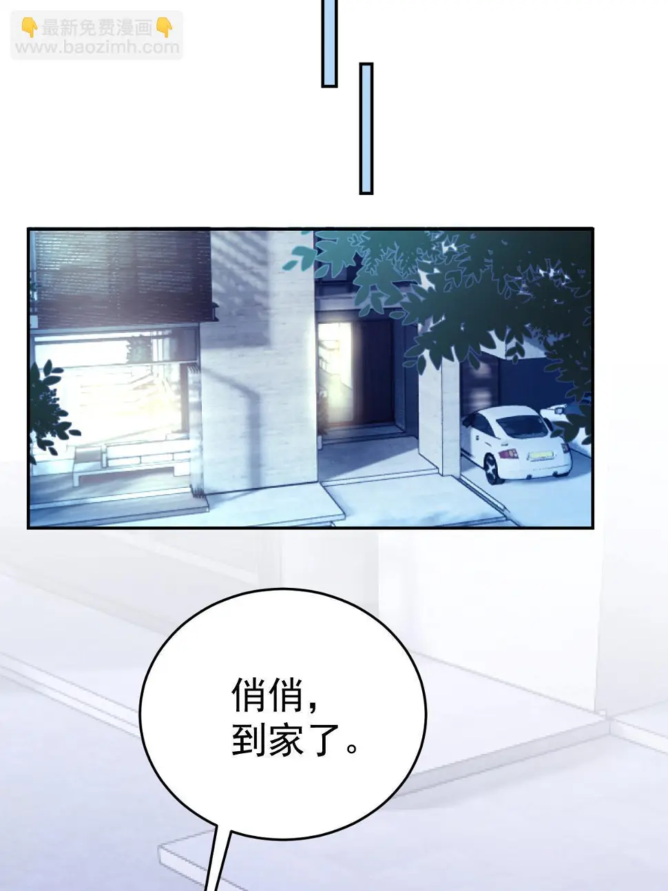 65 跟你一起睡 第52页