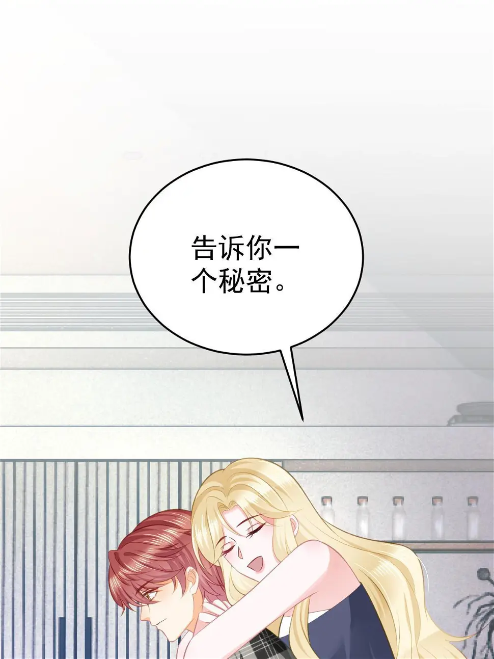 65 跟你一起睡 第57页