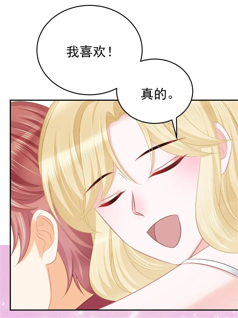65 跟你一起睡 第60页