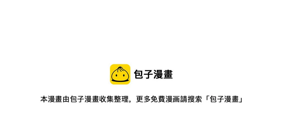 65 跟你一起睡 第76页