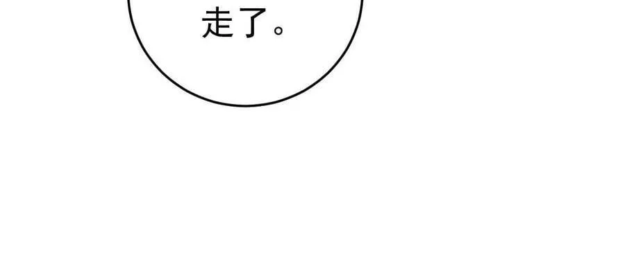 66 不能和你谈恋爱 第53页