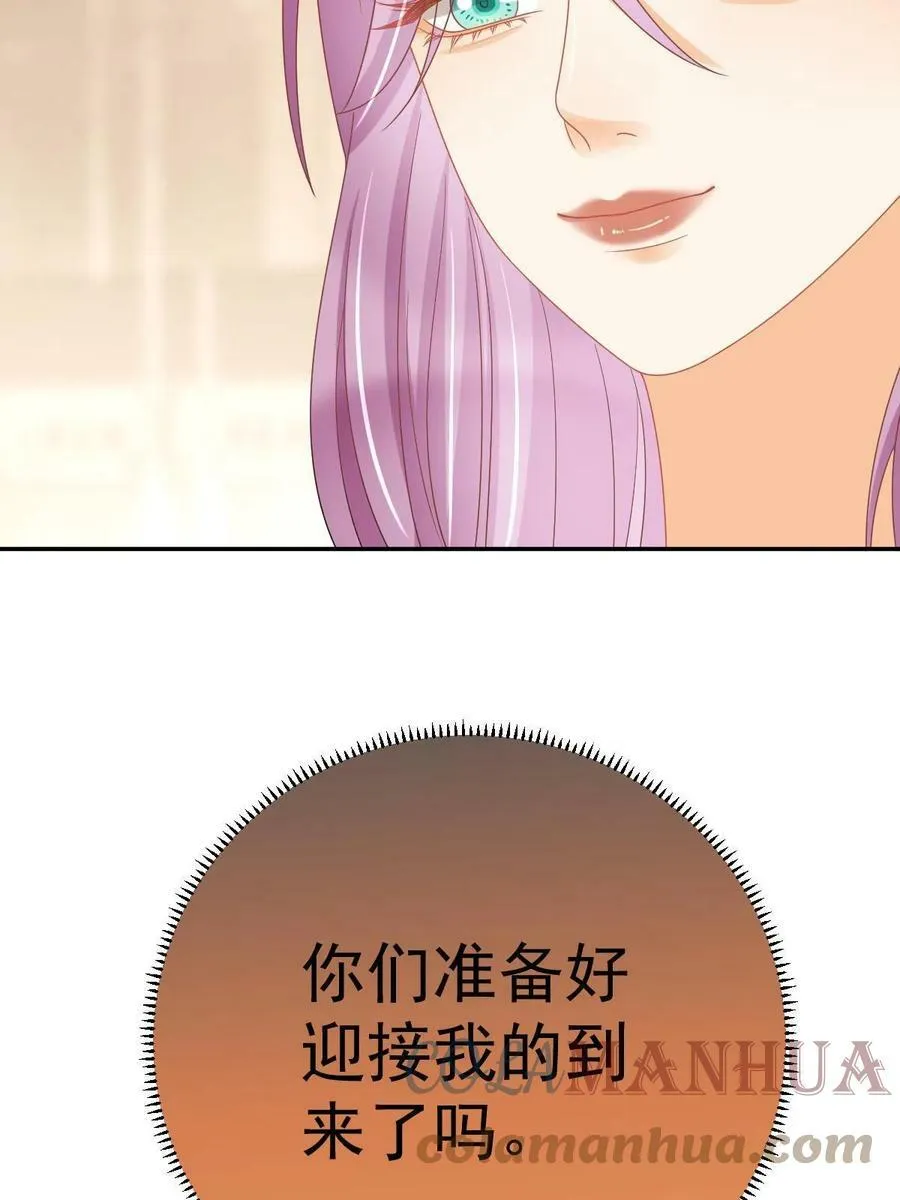 66 不能和你谈恋爱 第73页